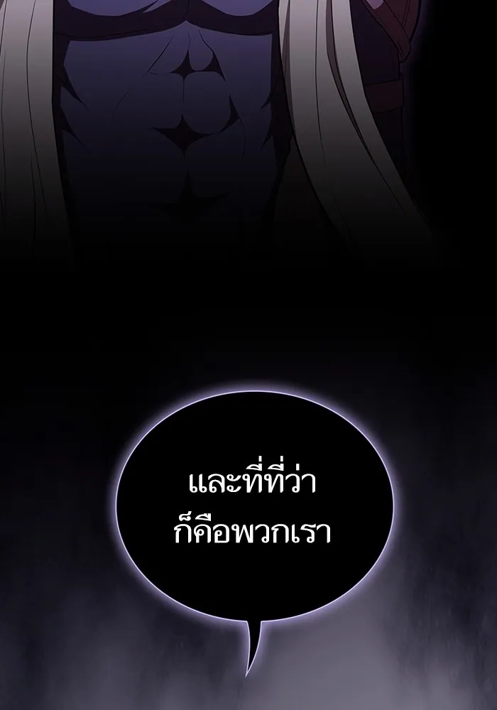 ผู้เล่นขั้นเทพแห่งหอคอยฝึกสอน ตอนที่ 162 รูปที่ 17