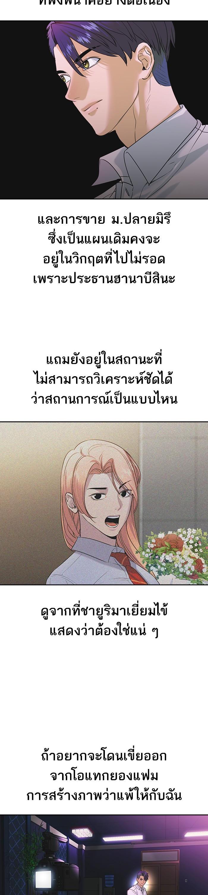 Manga-lc-com อ่านมังงะ อ่านการ์ตูน ออนไลน์ ฟรี The World Is Money and Power กลโกงโลกพนัน ตอนที่ 1 2 3 4 5 6 7 8 9 10 11 12 13 14 ฟรี ไม่มีโฆษณา Manga-lc - อ่าน มังงะ อ่าน การ์ตูน ออนไลน์ อ่านมังงะ ฟรี