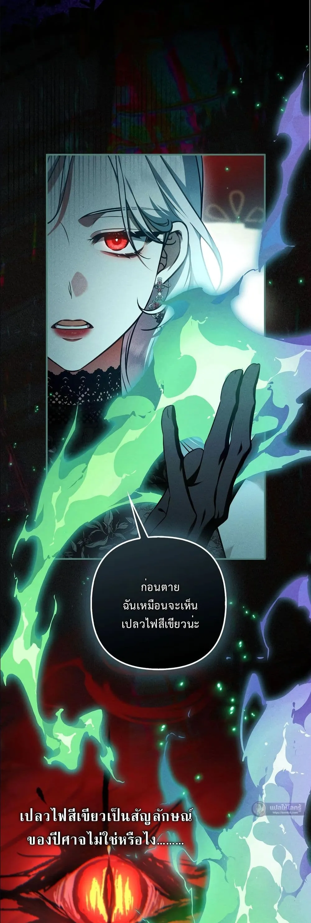 Manga-lc-com อ่านมังงะ อ่านการ์ตูน ออนไลน์ ฟรี The Baddest Villainess Is Back ตอนที่ 1 2 3 4 5 6 7 8 9 10 11 12 13 14 ฟรี ไม่มีโฆษณา Manga-lc - อ่าน มังงะ อ่าน การ์ตูน ออนไลน์ อ่านมังงะ ฟรี