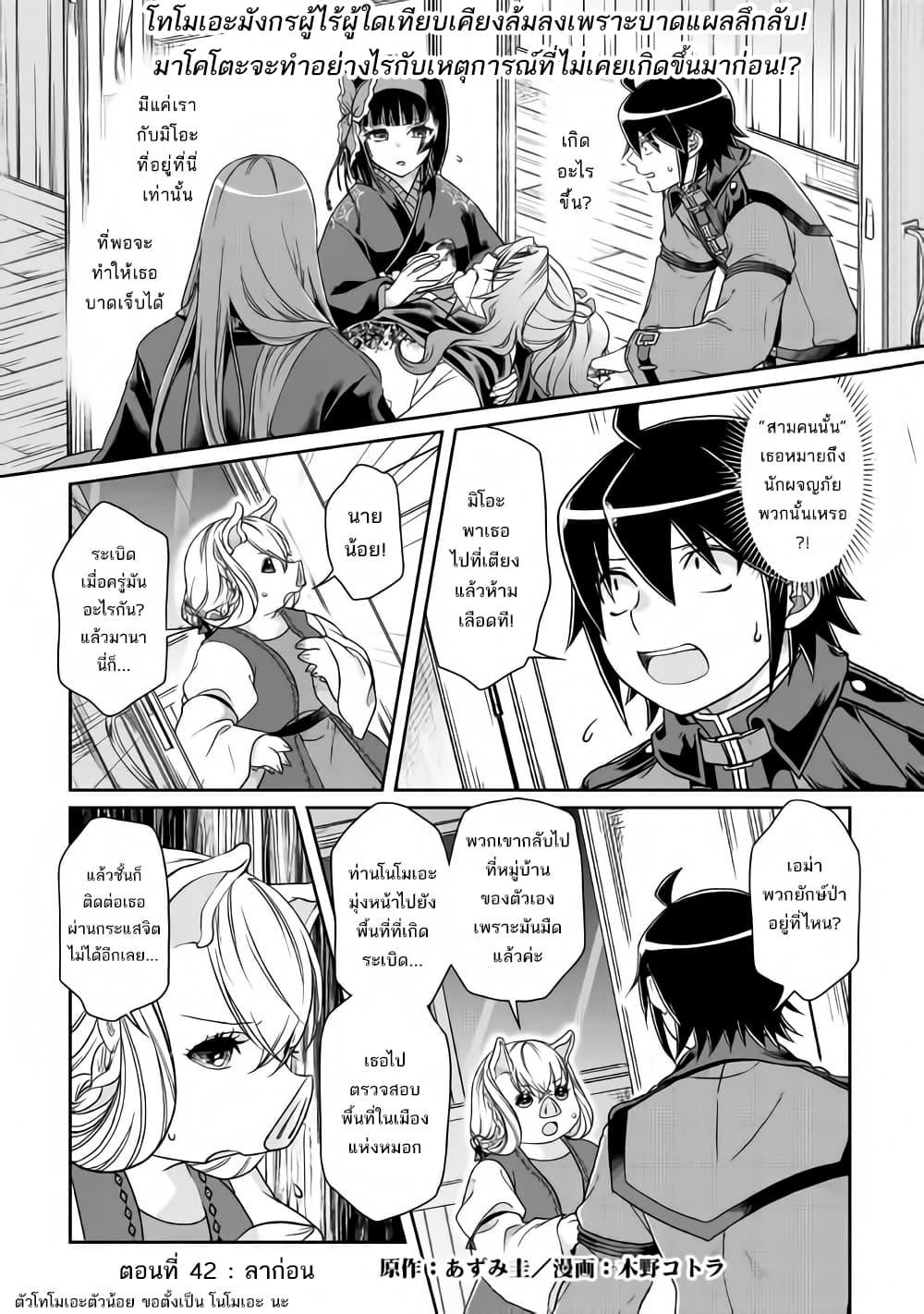 Manga-lc-com อ่านมังงะ อ่านการ์ตูน ออนไลน์ ฟรี Tsuki ga Michibiku Isekai Douchuu ตอนที่ 1 2 3 4 5 6 7 8 9 10 11 12 13 14 ฟรี ไม่มีโฆษณา Manga-lc - อ่าน มังงะ อ่าน การ์ตูน ออนไลน์ อ่านมังงะ ฟรี