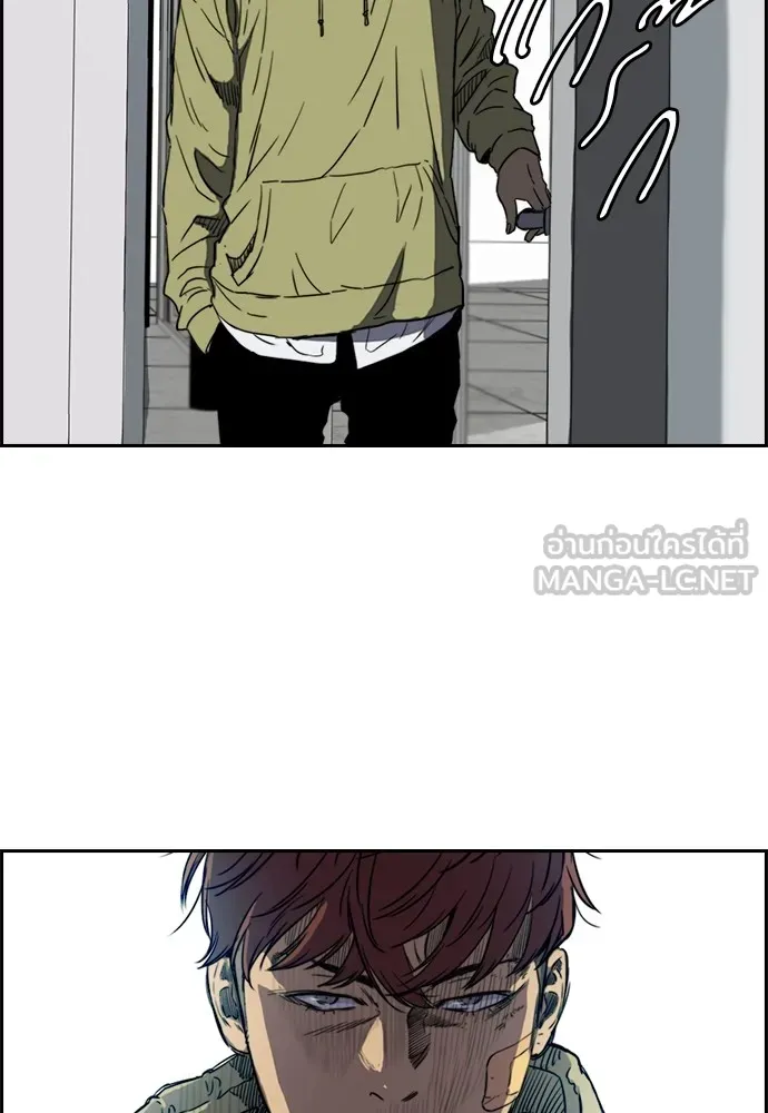 ปั่นสู้ฝันbrWind Breaker ตอนที่ 65 รูปที่ 3