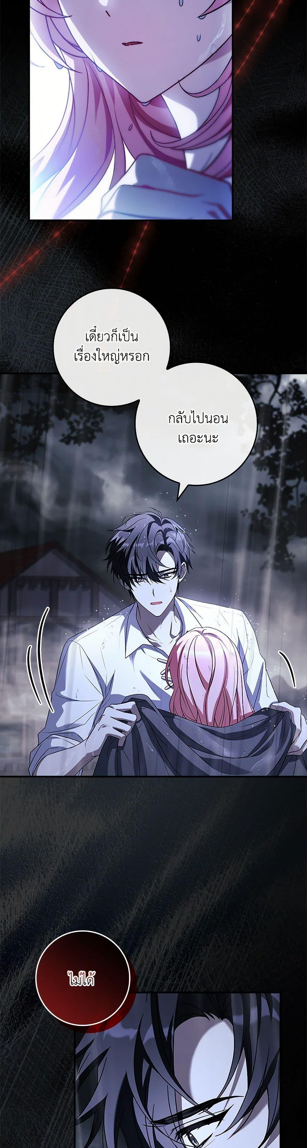 Manga-lc-com อ่านมังงะ อ่านการ์ตูน ออนไลน์ ฟรี The Painless Player ตอนที่ 1 2 3 4 5 6 7 8 9 10 11 12 13 14 ฟรี ไม่มีโฆษณา Manga-lc - อ่าน มังงะ อ่าน การ์ตูน ออนไลน์ อ่านมังงะ ฟรี