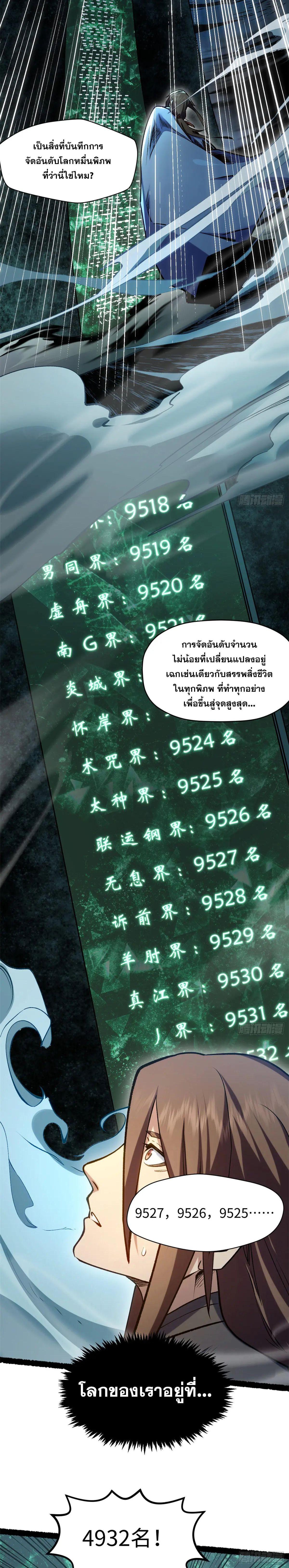 Manga-lc-com อ่านมังงะ อ่านการ์ตูน ออนไลน์ ฟรี Top Tier Providence ตอนที่ 1 2 3 4 5 6 7 8 9 10 11 12 13 14 ฟรี ไม่มีโฆษณา Manga-lc - อ่าน มังงะ อ่าน การ์ตูน ออนไลน์ อ่านมังงะ ฟรี