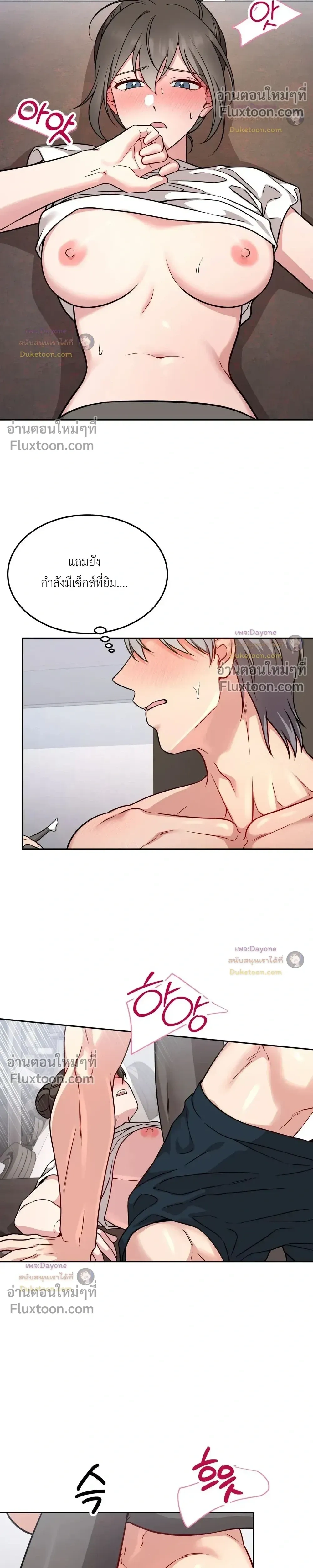 Doujin-Lc- อ่าน โดจิน มังฮวา เกาหลี ญี่ปุ่น จีน แปลไทย Want to be Obscene with Me อยากมันกับฉันมั้ย ตอนที่ 1 2 3 4 5 6 7 8 9 10 11 12 13 14 ฟรี ไม่มีโฆษณา อ่าน โดจิน Manhwa เกาหลี ญี่ปุ่น จีน เรามีครบ คัดมาให้เน้นๆ โดจิน 18+ รับประกันความฟินโดย  Doujin Lc