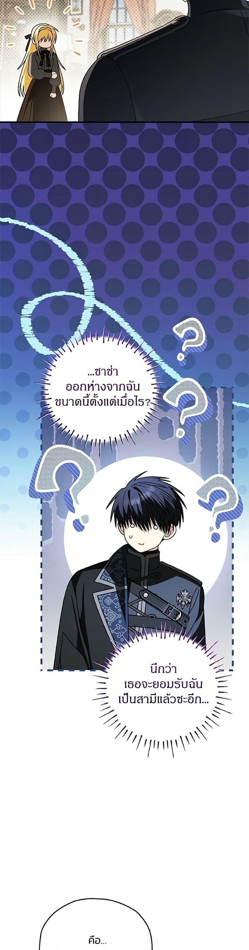 Manga-lc-com อ่านมังงะ อ่านการ์ตูน ออนไลน์ ฟรี To My Dear Wolf ตอนที่ 1 2 3 4 5 6 7 8 9 10 11 12 13 14 ฟรี ไม่มีโฆษณา Manga-lc - อ่าน มังงะ อ่าน การ์ตูน ออนไลน์ อ่านมังงะ ฟรี