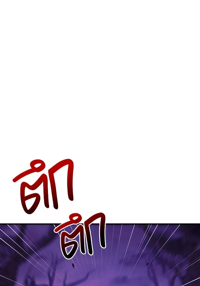 เอาชีวิตรอดในเกมฉบับคนเถื่อน ตอนที่ 21 รูปที่ 46