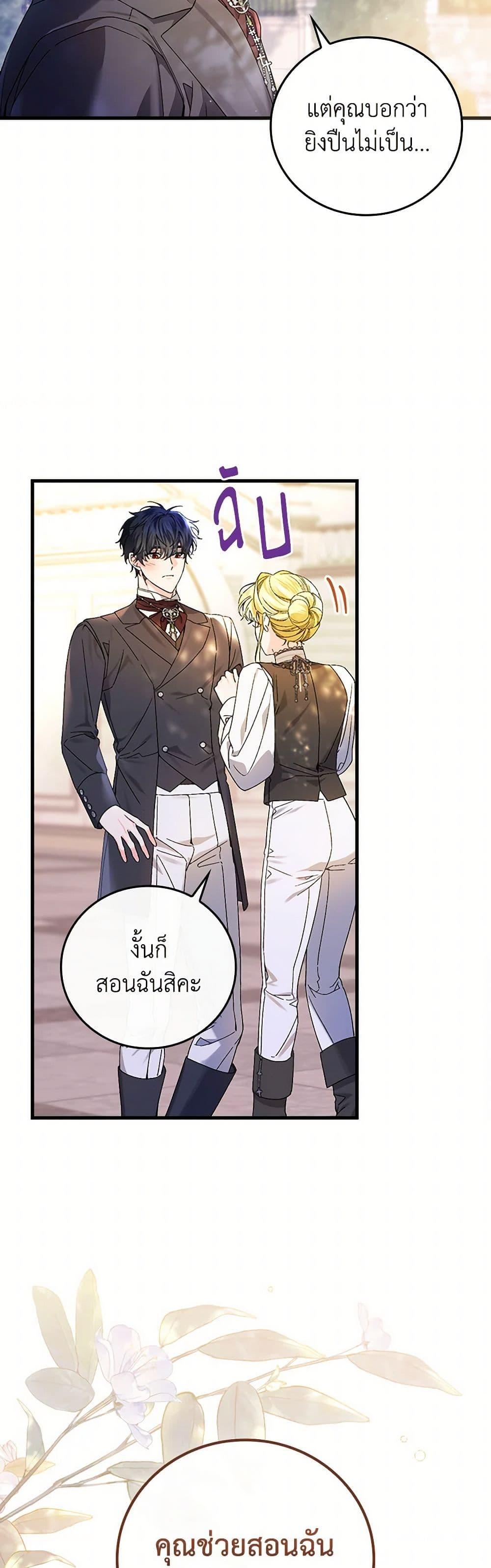 Manga-lc-com อ่านมังงะ อ่านการ์ตูน ออนไลน์ ฟรี The Perfect Plan for a Fairy-Tale Ending ตอนที่ 1 2 3 4 5 6 7 8 9 10 11 12 13 14 ฟรี ไม่มีโฆษณา Manga-lc - อ่าน มังงะ อ่าน การ์ตูน ออนไลน์ อ่านมังงะ ฟรี