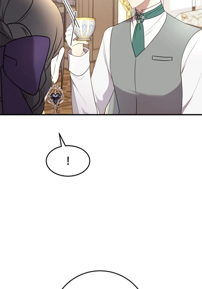 ตัวร้ายอย่างฉันขออยู่อย่างสงบ ตอนที่ 33 รูปที่ 8