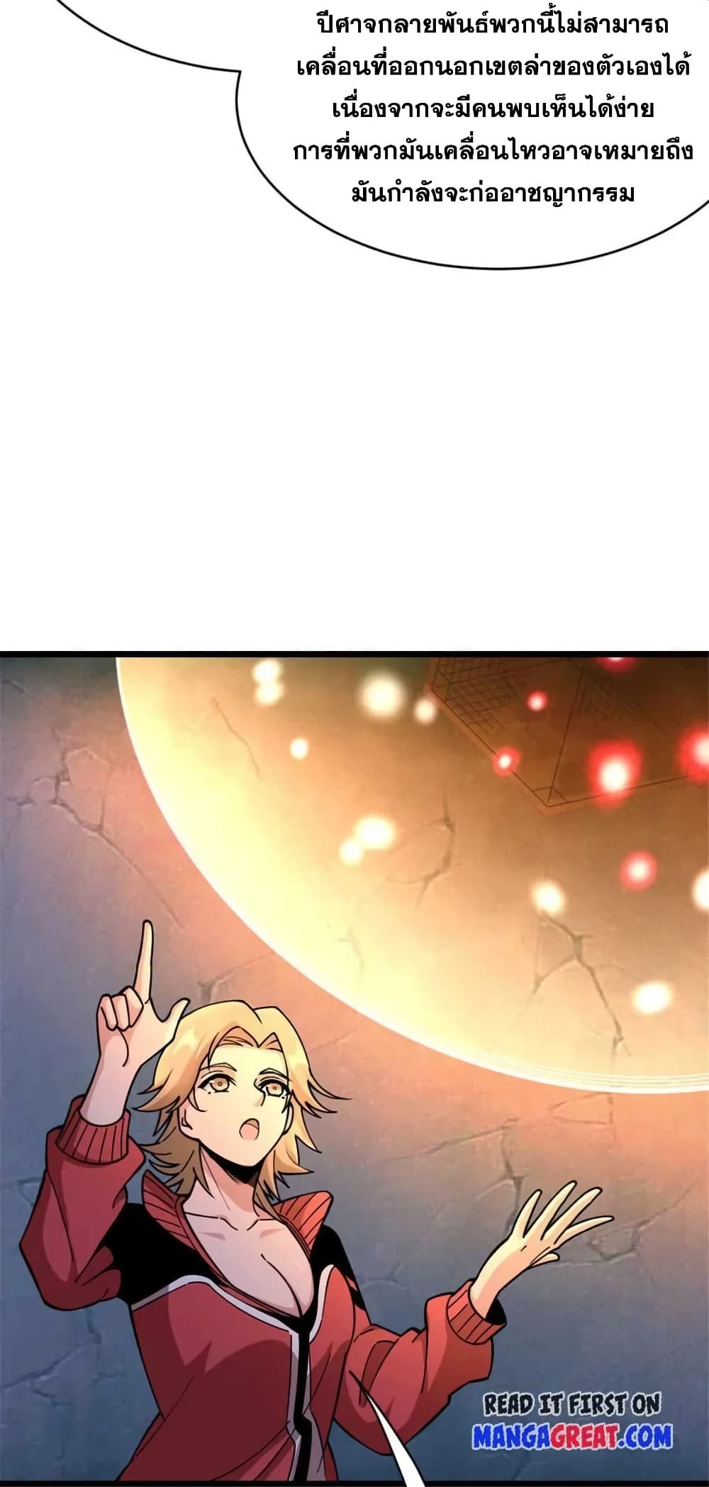 Manga-lc-com อ่านมังงะ อ่านการ์ตูน ออนไลน์ ฟรี Release That Witch ตอนที่ 1 2 3 4 5 6 7 8 9 10 11 12 13 14 ฟรี ไม่มีโฆษณา Manga-lc - อ่าน มังงะ อ่าน การ์ตูน ออนไลน์ อ่านมังงะ ฟรี
