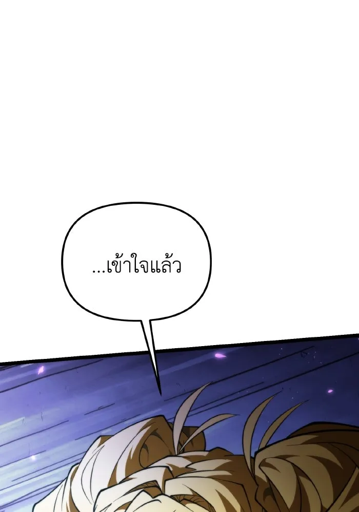 การแข่งขันของผู้เกิดใหม่ ตอนที่ 92 รูปที่ 124