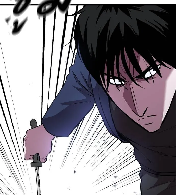 เรียกฉันว่าพระเจ้า ตอนที่ 14 รูปที่ 157