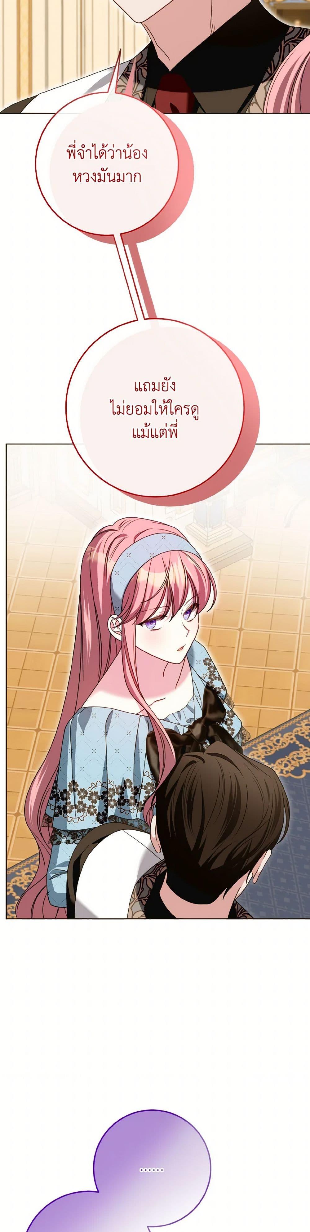 Manga-lc-com อ่านมังงะ อ่านการ์ตูน ออนไลน์ ฟรี I Met the Male Lead in Prison ตอนที่ 1 2 3 4 5 6 7 8 9 10 11 12 13 14 ฟรี ไม่มีโฆษณา Manga-lc - อ่าน มังงะ อ่าน การ์ตูน ออนไลน์ อ่านมังงะ ฟรี