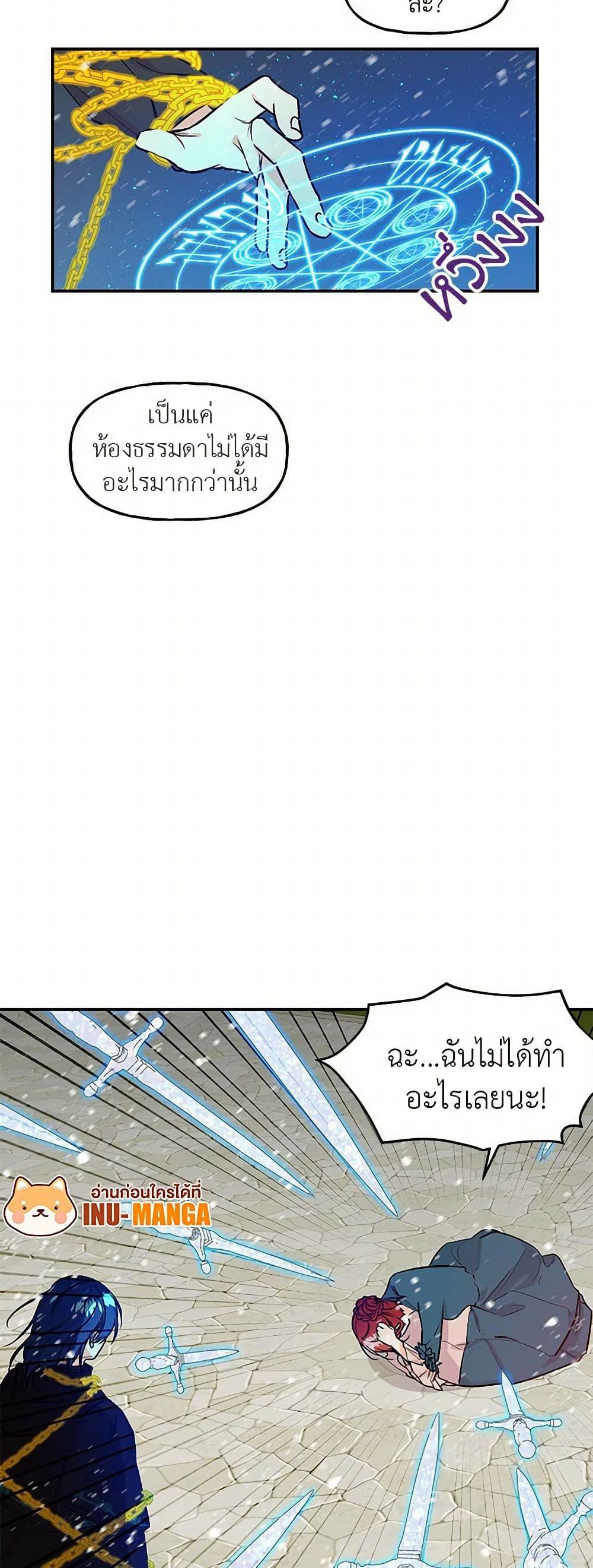 Manga-lc-com อ่านมังงะ อ่านการ์ตูน ออนไลน์ ฟรี Daughter of the Archmage ตอนที่ 1 2 3 4 5 6 7 8 9 10 11 12 13 14 ฟรี ไม่มีโฆษณา Manga-lc - อ่าน มังงะ อ่าน การ์ตูน ออนไลน์ อ่านมังงะ ฟรี