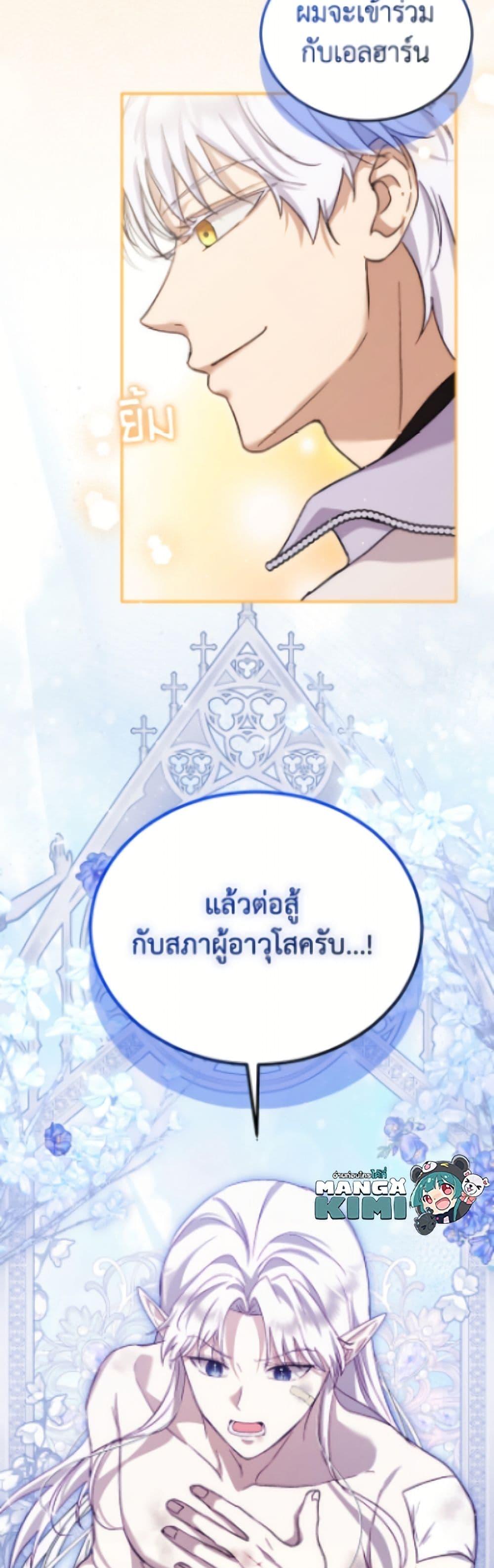 Manga-lc-com อ่านมังงะ อ่านการ์ตูน ออนไลน์ ฟรี I Was Reincarnated as a Baby Fox God ตอนที่ 1 2 3 4 5 6 7 8 9 10 11 12 13 14 ฟรี ไม่มีโฆษณา Manga-lc - อ่าน มังงะ อ่าน การ์ตูน ออนไลน์ อ่านมังงะ ฟรี