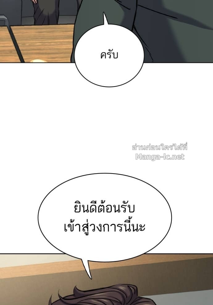 Doujin-Lc- อ่าน โดจิน มังฮวา เกาหลี ญี่ปุ่น จีน แปลไทย Reborn Rich ตอนที่ 1 2 3 4 5 6 7 8 9 10 11 12 13 14 ฟรี ไม่มีโฆษณา อ่าน โดจิน Manhwa เกาหลี ญี่ปุ่น จีน เรามีครบ คัดมาให้เน้นๆ โดจิน 18+ รับประกันความฟินโดย Doujin Lc