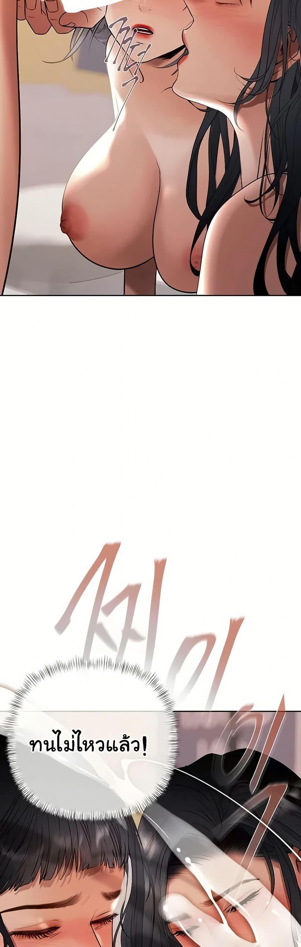 Doujin-Lc- อ่าน โดจิน มังฮวา เกาหลี ญี่ปุ่น จีน แปลไทย Money Games ตอนที่ 1 2 3 4 5 6 7 8 9 10 11 12 13 14 ฟรี ไม่มีโฆษณา อ่าน โดจิน Manhwa เกาหลี ญี่ปุ่น จีน เรามีครบ คัดมาให้เน้นๆ โดจิน 18+ รับประกันความฟินโดย  Doujin Lc
