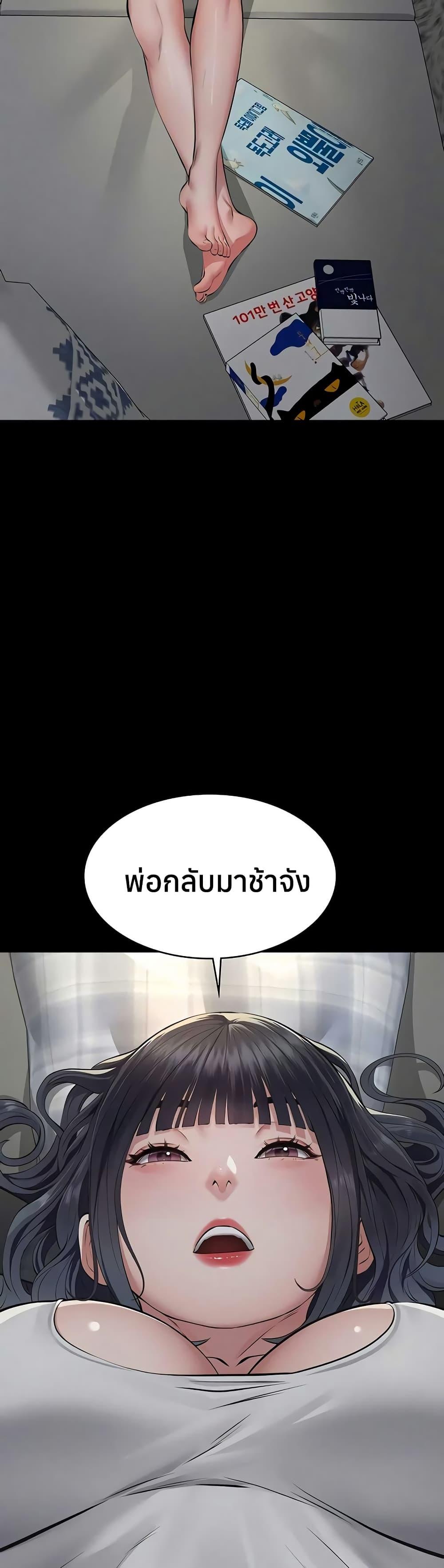 Doujin-Lc- อ่าน โดจิน มังฮวา เกาหลี ญี่ปุ่น จีน แปลไทย Sugar Daddy ตอนที่ 1 2 3 4 5 6 7 8 9 10 11 12 13 14 ฟรี ไม่มีโฆษณา อ่าน โดจิน Manhwa เกาหลี ญี่ปุ่น จีน เรามีครบ คัดมาให้เน้นๆ โดจิน 18+ รับประกันความฟินโดย  Doujin Lc