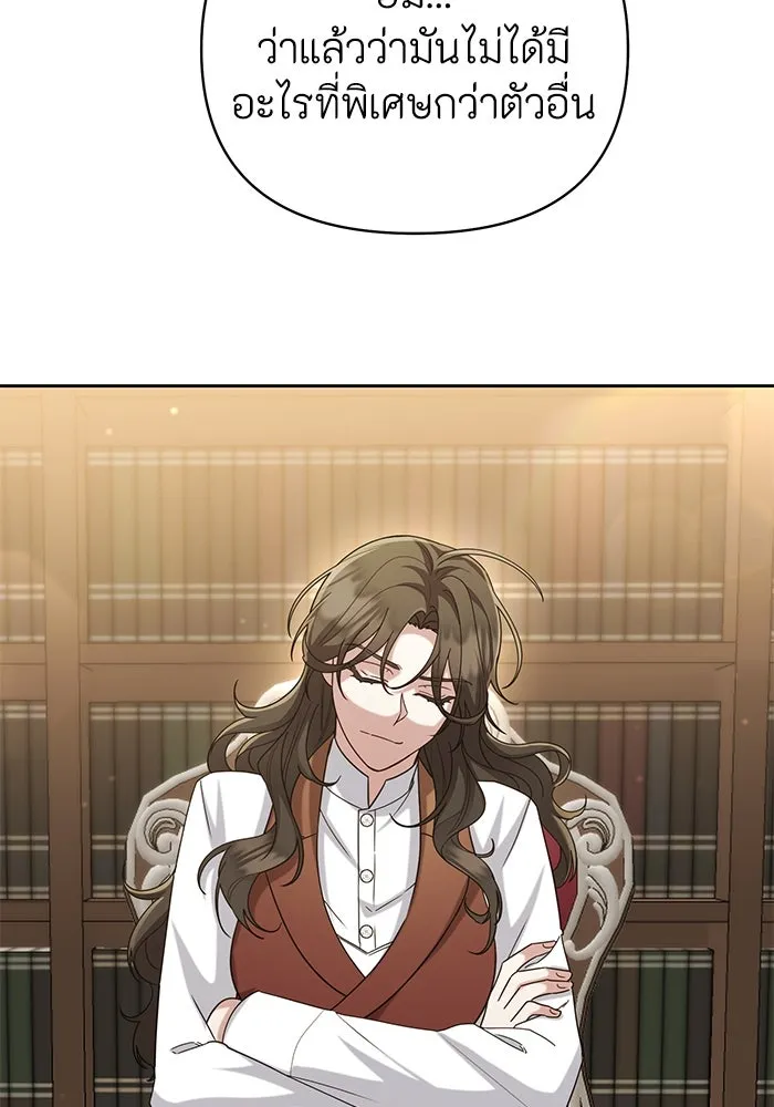 อยู่ดี ๆ ก็มีนางเอกนิยายเป็นเพื่อนบ้าน ตอนที่ 16 รูปที่ 100