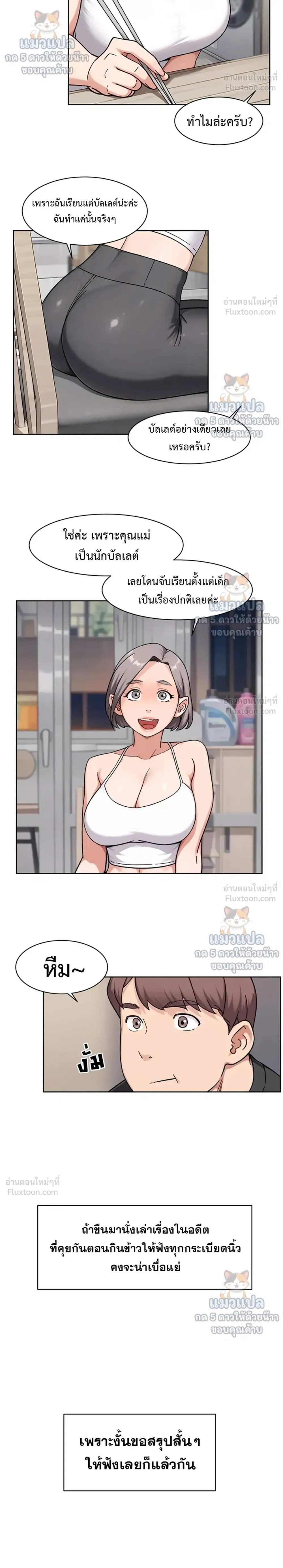 Doujin-Lc- อ่าน โดจิน มังฮวา เกาหลี ญี่ปุ่น จีน แปลไทย Cleaning Service บริการทำความสะอาด ตอนที่ 1 2 3 4 5 6 7 8 9 10 11 12 13 14 ฟรี ไม่มีโฆษณา อ่าน โดจิน Manhwa เกาหลี ญี่ปุ่น จีน เรามีครบ คัดมาให้เน้นๆ โดจิน 18+ รับประกันความฟินโดย  Doujin Lc