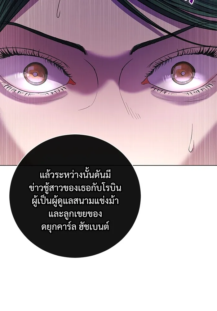 แด่ชู้รักของสามี ตอนที่ 22 รูปที่ 44