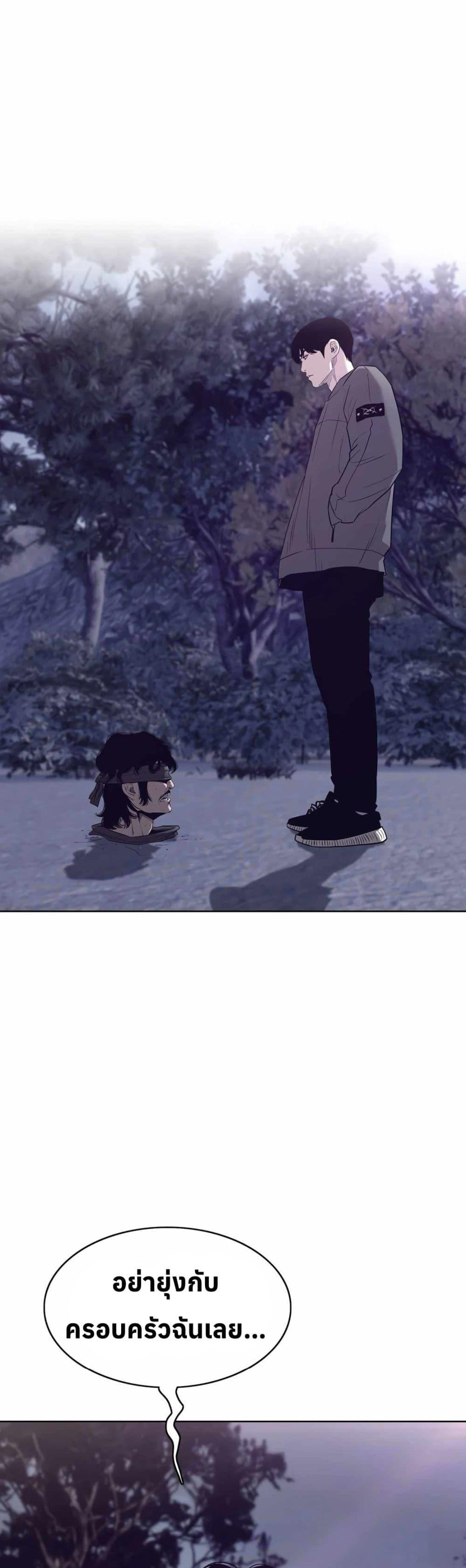 Manga-lc-com อ่านมังงะ อ่านการ์ตูน ออนไลน์ ฟรี Let’s Make a Contract ตอนที่ 1 2 3 4 5 6 7 8 9 10 11 12 13 14 ฟรี ไม่มีโฆษณา Manga-lc - อ่าน มังงะ อ่าน การ์ตูน ออนไลน์ อ่านมังงะ ฟรี