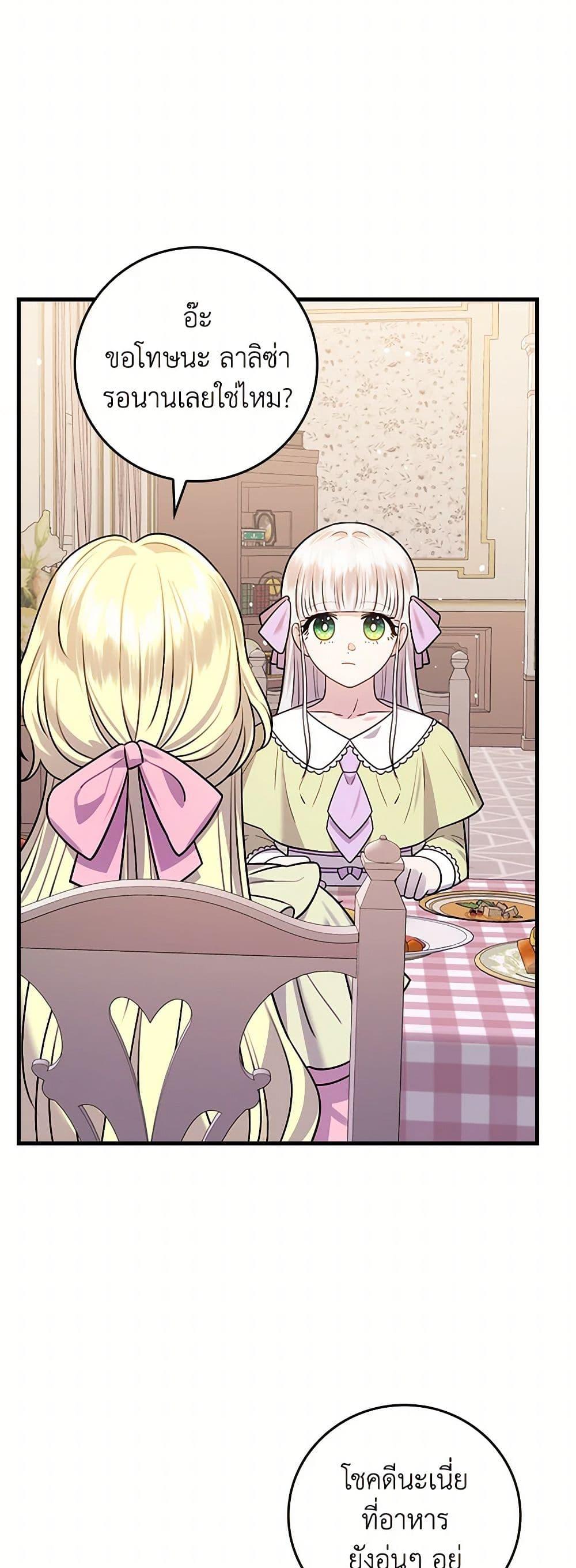 Manga-lc-com อ่านมังงะ อ่านการ์ตูน ออนไลน์ ฟรี The Perfect Plan for a Fairy-Tale Ending ตอนที่ 1 2 3 4 5 6 7 8 9 10 11 12 13 14 ฟรี ไม่มีโฆษณา Manga-lc - อ่าน มังงะ อ่าน การ์ตูน ออนไลน์ อ่านมังงะ ฟรี