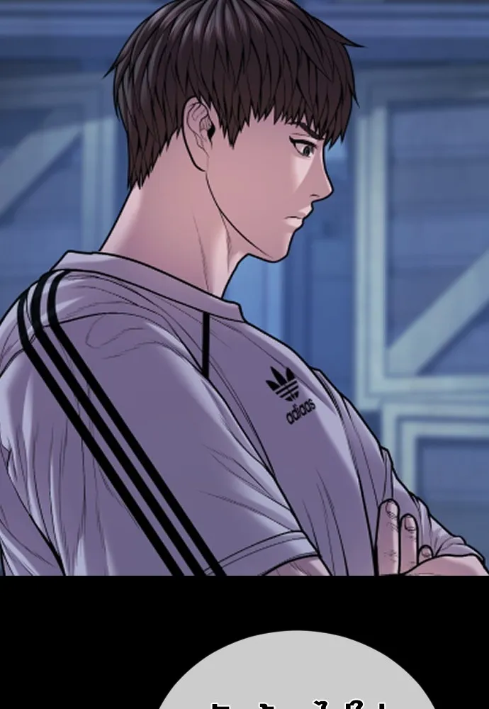 อาชญากรวัยเยาว์ ตอนที่ 79 การต่อสู้ครั้งสุดท้าย รูปที่ 40