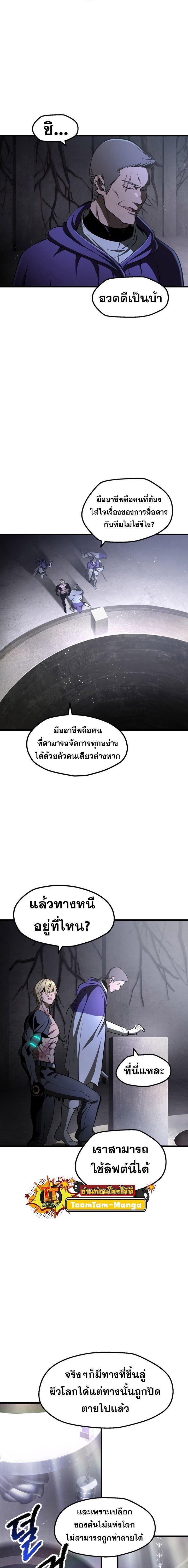 Manga-lc-com อ่านมังงะ อ่านการ์ตูน ออนไลน์ ฟรี Survival Of Blade King ตอนที่ 1 2 3 4 5 6 7 8 9 10 11 12 13 14 ฟรี ไม่มีโฆษณา Manga-lc - อ่าน มังงะ อ่าน การ์ตูน ออนไลน์ อ่านมังงะ ฟรี