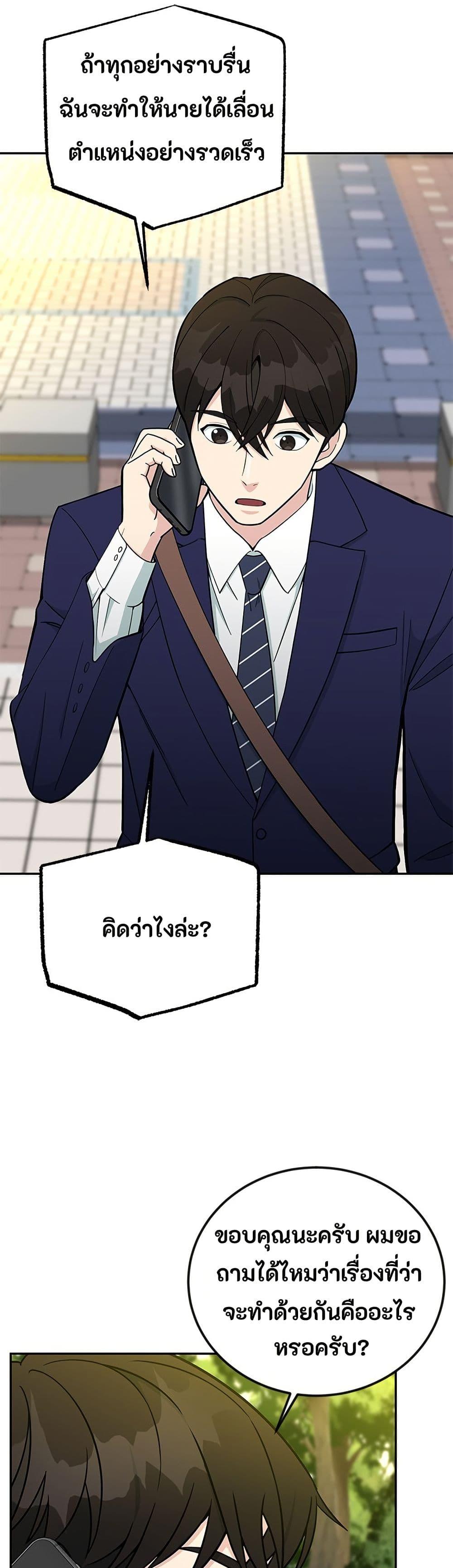 Manga-lc-com อ่านมังงะ อ่านการ์ตูน ออนไลน์ ฟรี Reincarnated as a New Employee ตอนที่ 1 2 3 4 5 6 7 8 9 10 11 12 13 14 ฟรี ไม่มีโฆษณา Manga-lc - อ่าน มังงะ อ่าน การ์ตูน ออนไลน์ อ่านมังงะ ฟรี