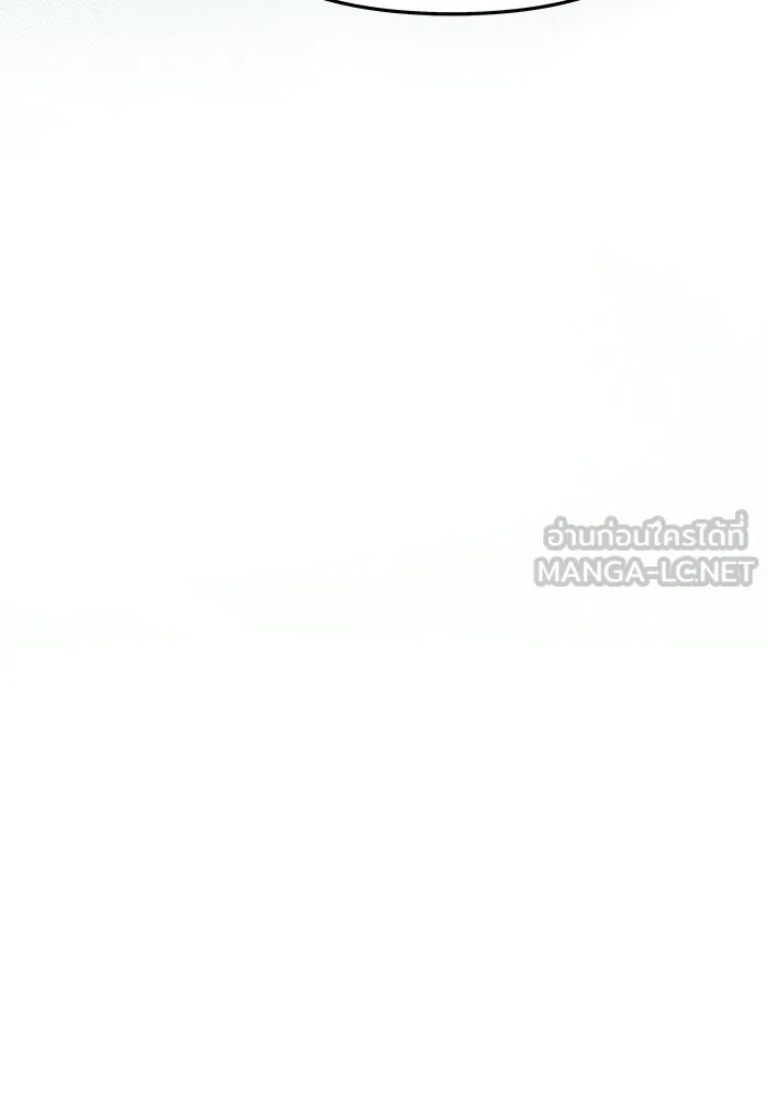 เกมรักจับสามี ตอนที่ 76 รูปที่ 48