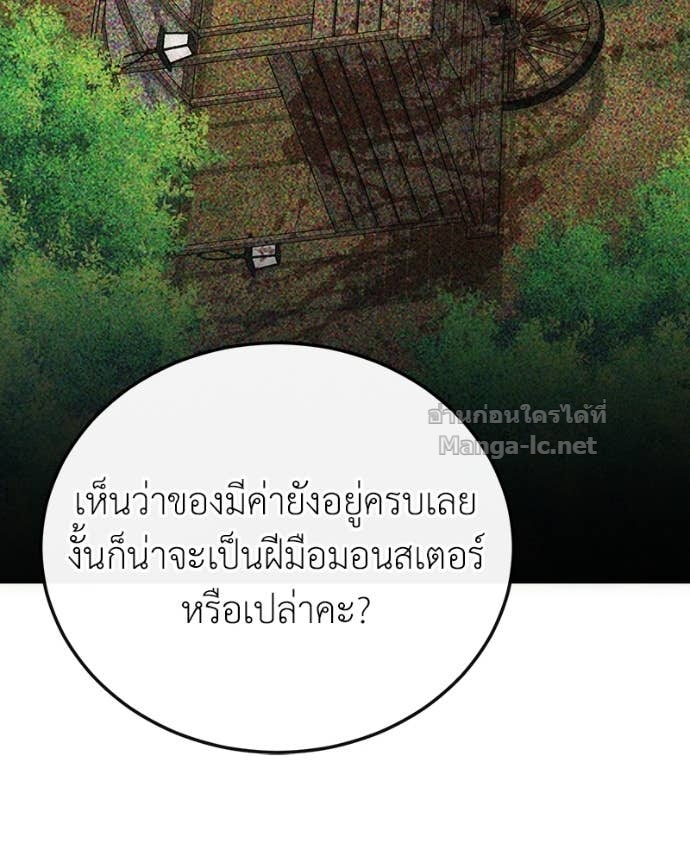 Doujin-Lc- อ่าน โดจิน มังฮวา เกาหลี ญี่ปุ่น จีน แปลไทย ฮีลเลอร์กำมะลอ ตอนที่ 1 2 3 4 5 6 7 8 9 10 11 12 13 14 ฟรี ไม่มีโฆษณา อ่าน โดจิน Manhwa เกาหลี ญี่ปุ่น จีน เรามีครบ คัดมาให้เน้นๆ โดจิน 18+ รับประกันความฟินโดย Doujin Lc