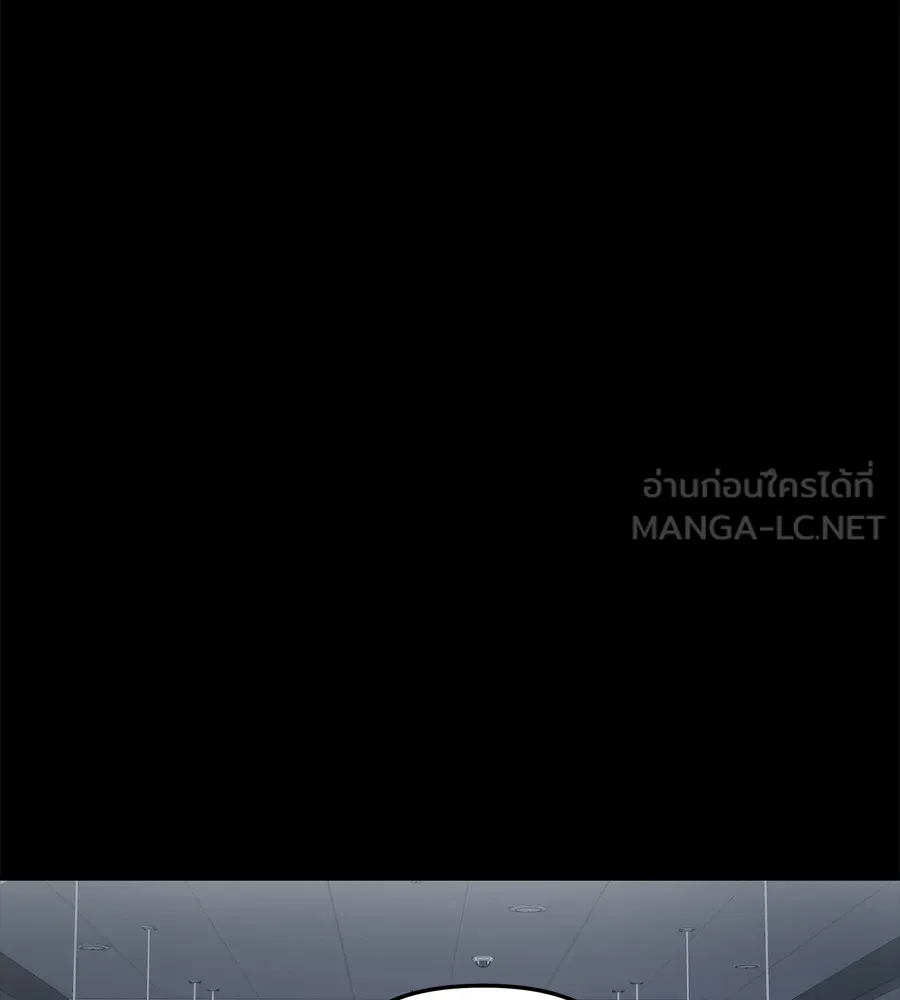 Spy House ตอนที่ 29 รูปที่ 72