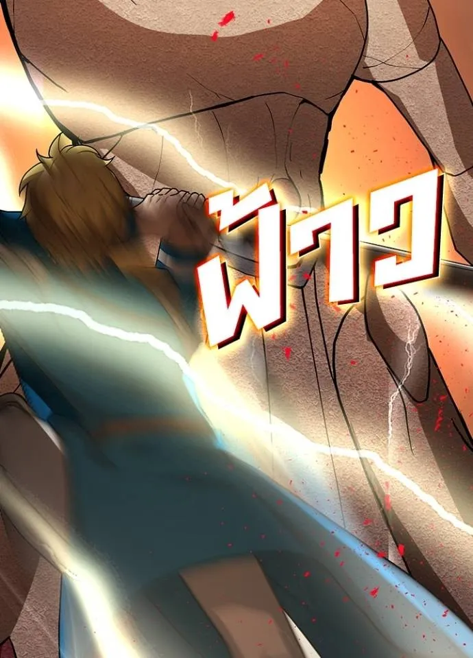 เป้าหมายครั้งที่ 2 ตอนที่ 6 รูปที่ 20