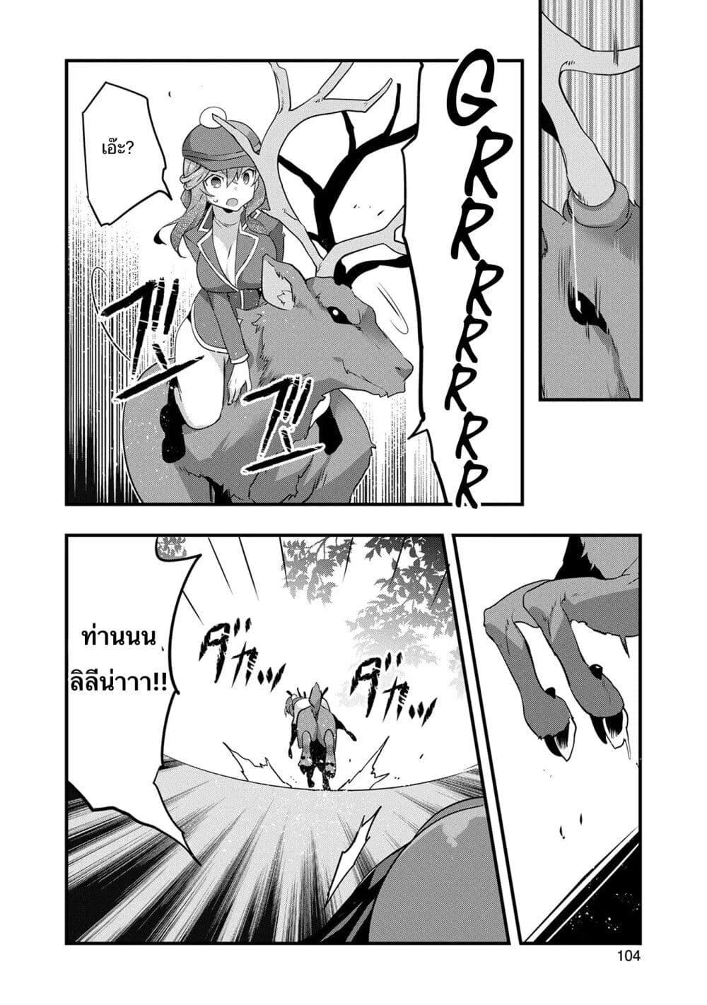 Manga-lc-com อ่านมังงะ อ่านการ์ตูน ออนไลน์ ฟรี I Was a Man Before Reincarnating, So I Refuse a Reverse Harem ตอนที่ 1 2 3 4 5 6 7 8 9 10 11 12 13 14 ฟรี ไม่มีโฆษณา Manga-lc - อ่าน มังงะ อ่าน การ์ตูน ออนไลน์ อ่านมังงะ ฟรี