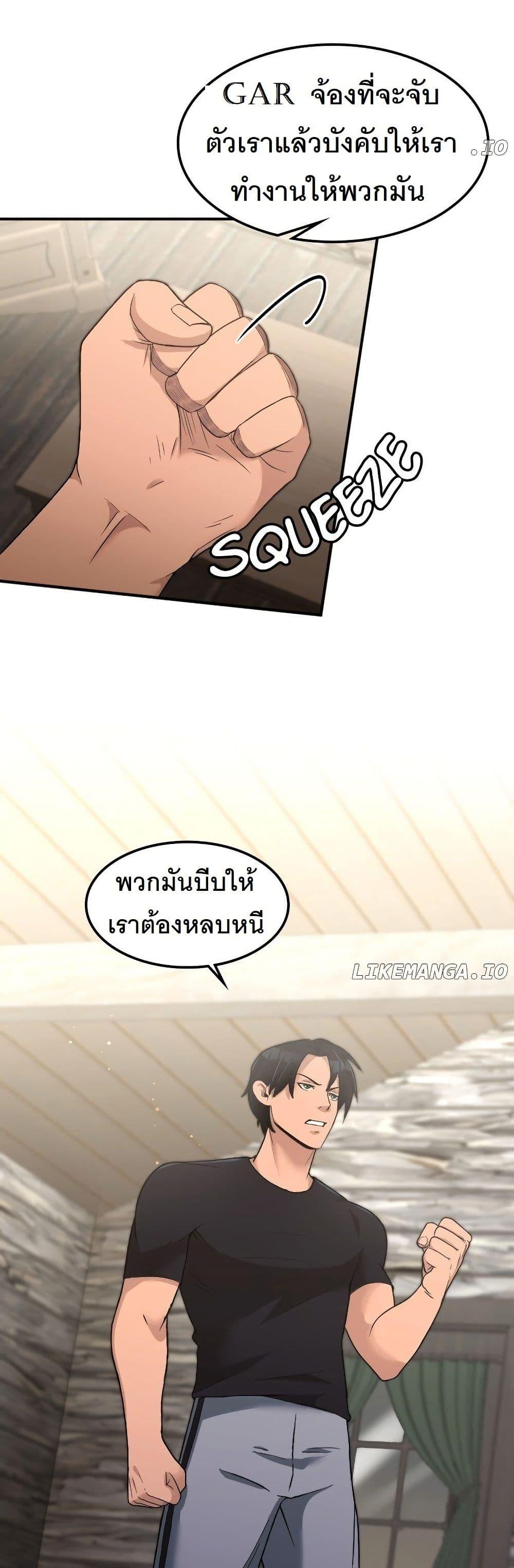 Manga-lc-com อ่านมังงะ อ่านการ์ตูน ออนไลน์ ฟรี Paranoid Mage ตอนที่ 1 2 3 4 5 6 7 8 9 10 11 12 13 14 ฟรี ไม่มีโฆษณา Manga-lc - อ่าน มังงะ อ่าน การ์ตูน ออนไลน์ อ่านมังงะ ฟรี