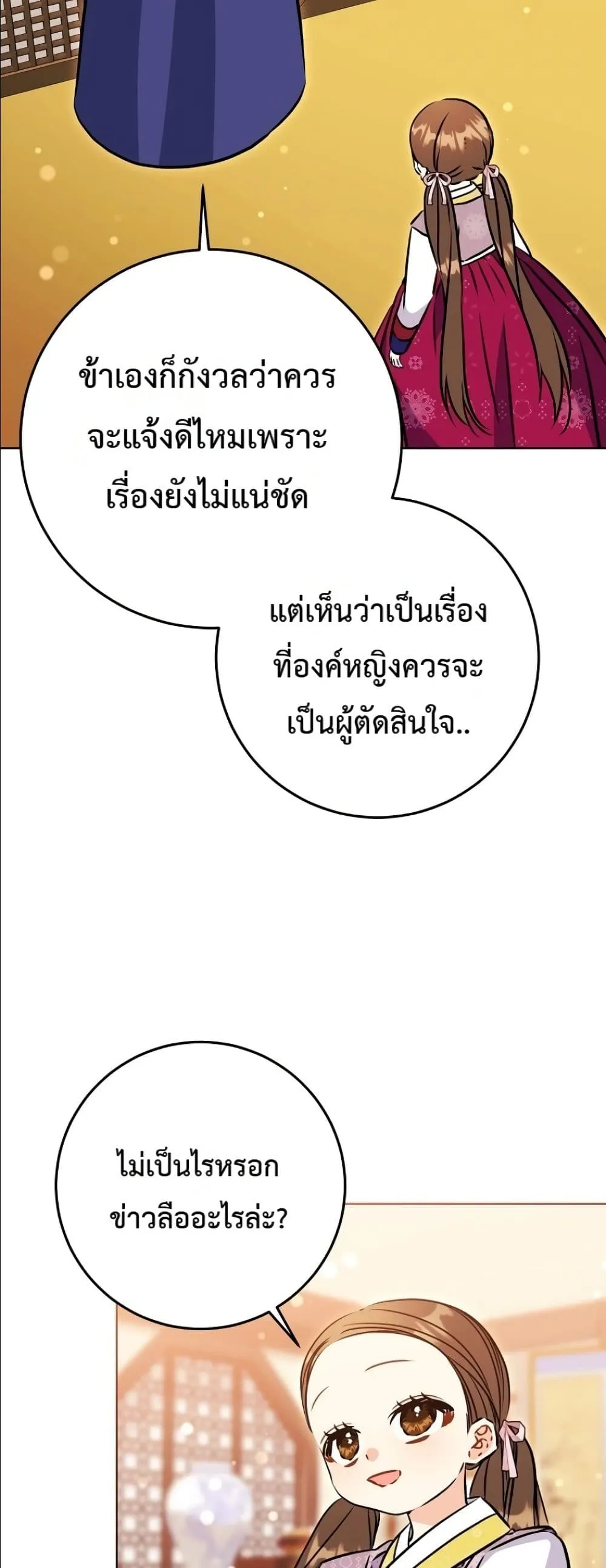 Manga-lc-com อ่านมังงะ อ่านการ์ตูน ออนไลน์ ฟรี The Princess’s Guide to a Perfect Life ตอนที่ 1 2 3 4 5 6 7 8 9 10 11 12 13 14 ฟรี ไม่มีโฆษณา Manga-lc - อ่าน มังงะ อ่าน การ์ตูน ออนไลน์ อ่านมังงะ ฟรี