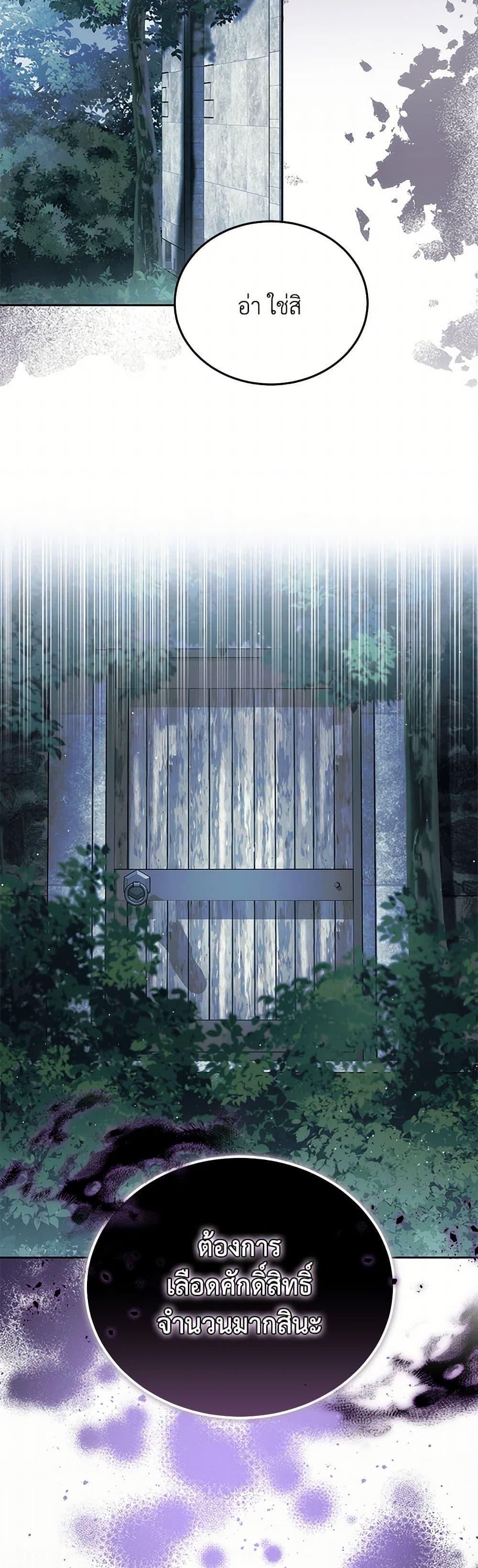 Manga-lc-com อ่านมังงะ อ่านการ์ตูน ออนไลน์ ฟรี The Male Lead’s Nephew Loves Me So Much ตอนที่ 1 2 3 4 5 6 7 8 9 10 11 12 13 14 ฟรี ไม่มีโฆษณา Manga-lc - อ่าน มังงะ อ่าน การ์ตูน ออนไลน์ อ่านมังงะ ฟรี