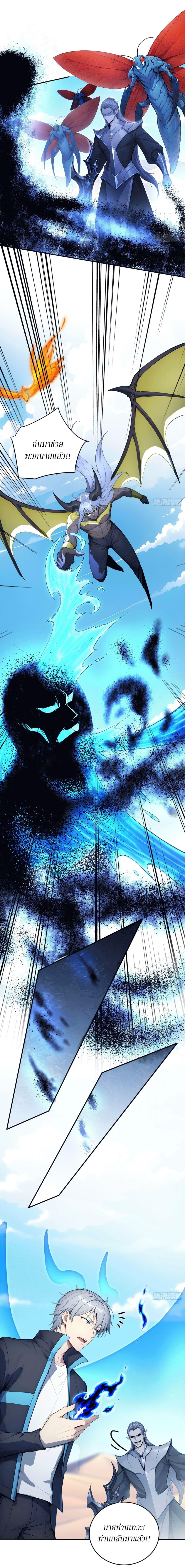 Manga-lc-com อ่านมังงะ อ่านการ์ตูน ออนไลน์ ฟรี Gods Of All People I Sacrificed Hundreds Of Millions Of Living Beings To Become A God ตอนที่ 1 2 3 4 5 6 7 8 9 10 11 12 13 14 ฟรี ไม่มีโฆษณา Manga-lc - อ่าน มังงะ อ่าน การ์ตูน ออนไลน์ อ่านมังงะ ฟรี
