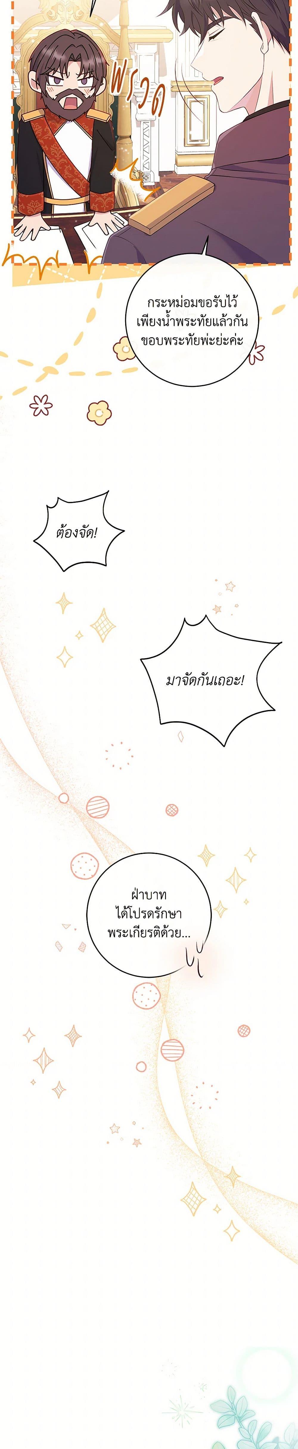 Manga-lc-com อ่านมังงะ อ่านการ์ตูน ออนไลน์ ฟรี I Became a Childhood Friend of the Obsessive Sub Male Lead ตอนที่ 1 2 3 4 5 6 7 8 9 10 11 12 13 14 ฟรี ไม่มีโฆษณา Manga-lc - อ่าน มังงะ อ่าน การ์ตูน ออนไลน์ อ่านมังงะ ฟรี