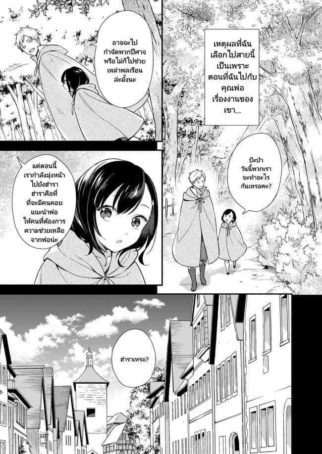 Manga-lc-com อ่านมังงะ อ่านการ์ตูน ออนไลน์ ฟรี I Want to Be a Receptionist of The Magic World! ตอนที่ 1 2 3 4 5 6 7 8 9 10 11 12 13 14 ฟรี ไม่มีโฆษณา Manga-lc - อ่าน มังงะ อ่าน การ์ตูน ออนไลน์ อ่านมังงะ ฟรี