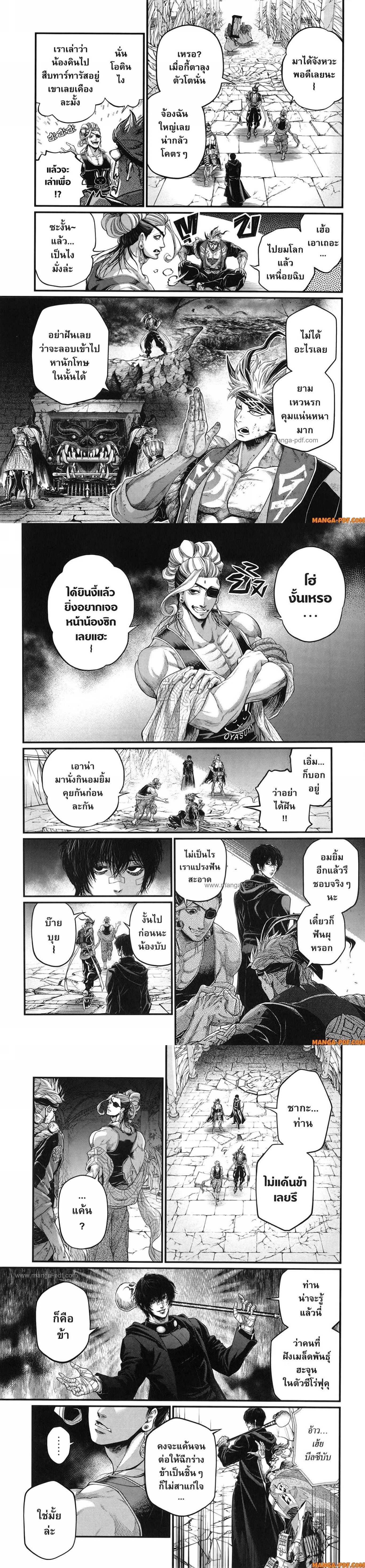 Manga-lc-com อ่านมังงะ อ่านการ์ตูน ออนไลน์ ฟรี Shuumatsu no Walküre ตอนที่ 1 2 3 4 5 6 7 8 9 10 11 12 13 14 ฟรี ไม่มีโฆษณา Manga-lc - อ่าน มังงะ อ่าน การ์ตูน ออนไลน์ อ่านมังงะ ฟรี