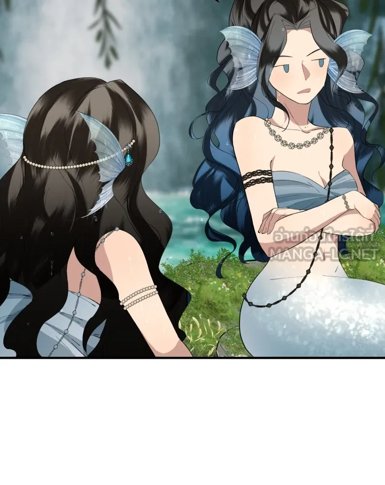 จันทร์เจ้า ตอนที่ ตอนที่ ๒   คำขอร้องของผู้บุกรุก รูปที่ 123