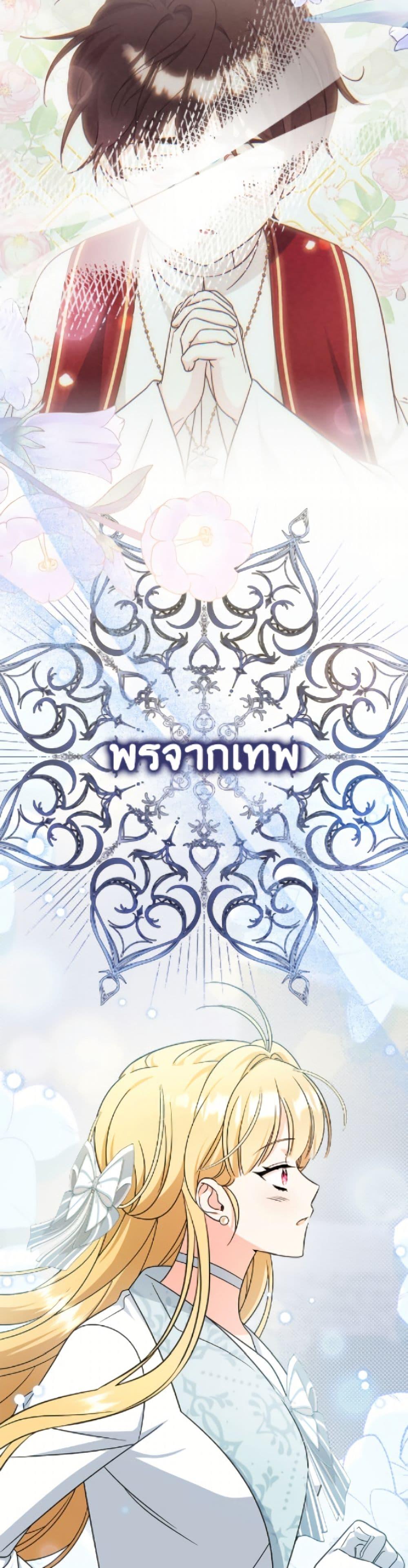 Manga-lc-com อ่านมังงะ อ่านการ์ตูน ออนไลน์ ฟรี Baby Pharmacist Princess ตอนที่ 1 2 3 4 5 6 7 8 9 10 11 12 13 14 ฟรี ไม่มีโฆษณา Manga-lc - อ่าน มังงะ อ่าน การ์ตูน ออนไลน์ อ่านมังงะ ฟรี