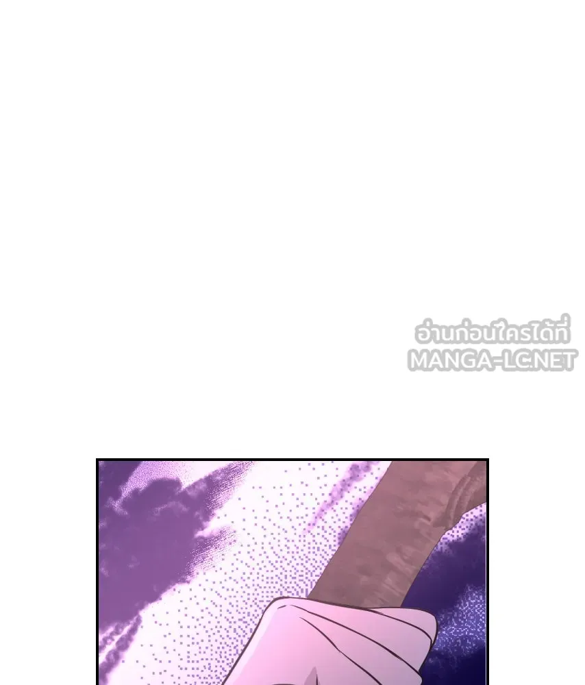 จันทร์เจ้า ตอนที่ ตอนที่ ๕๕  พิษหวาย รูปที่ 39