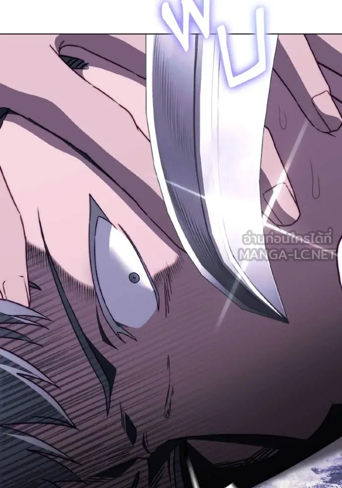 ราชินีจอมมาร ตอนที่ 50 รูปที่ 12
