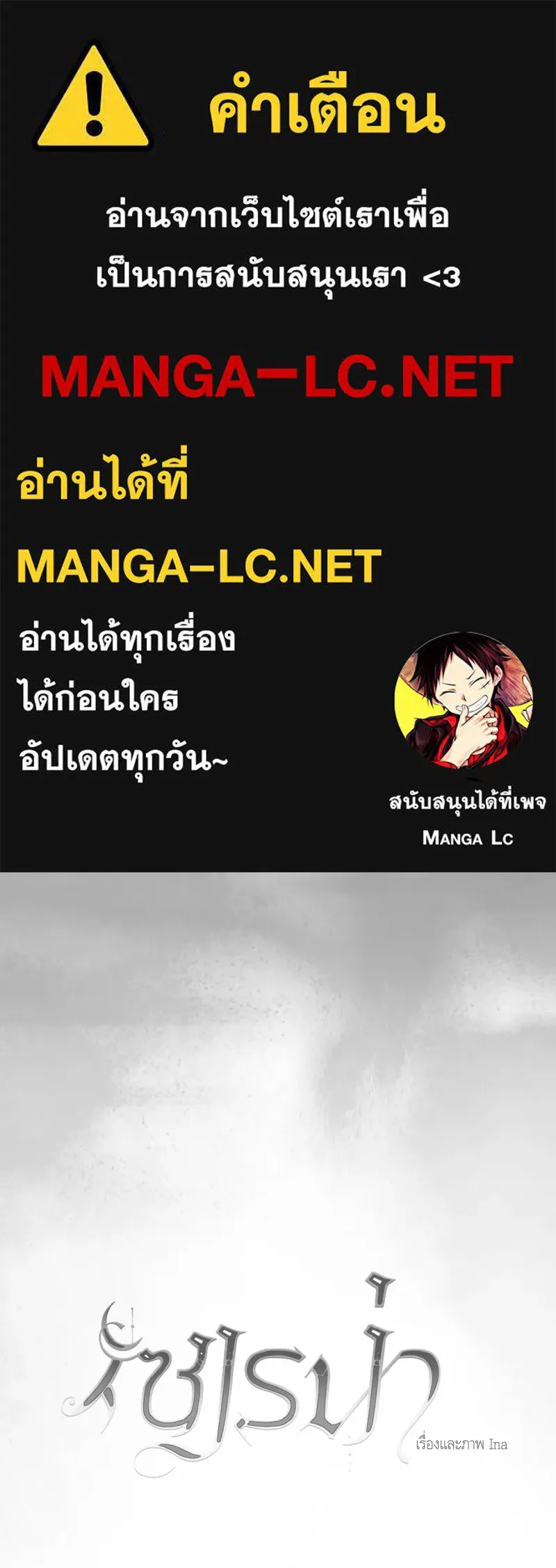 เซเรน่า ตอนที่ 79 รูปที่ 1