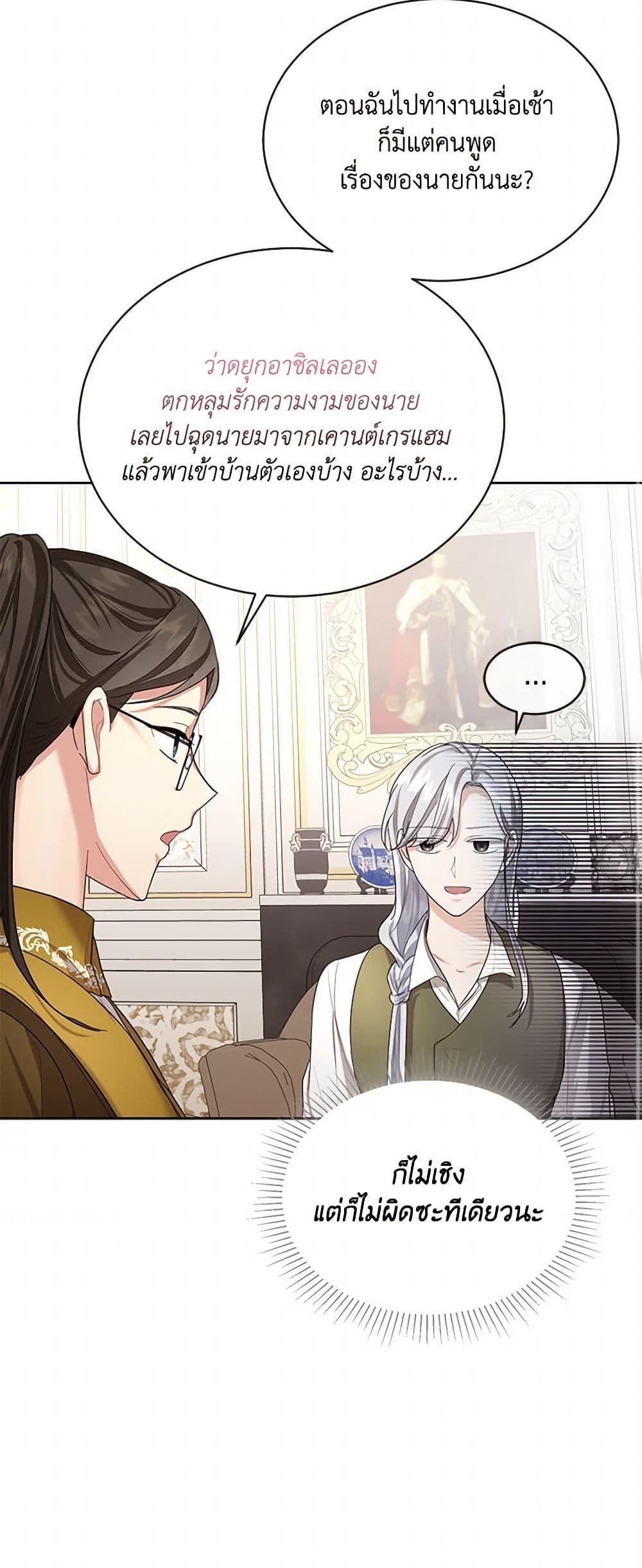 Manga-lc-com อ่านมังงะ อ่านการ์ตูน ออนไลน์ ฟรี The Duchess’s Contract Marriage ตอนที่ 1 2 3 4 5 6 7 8 9 10 11 12 13 14 ฟรี ไม่มีโฆษณา Manga-lc - อ่าน มังงะ อ่าน การ์ตูน ออนไลน์ อ่านมังงะ ฟรี