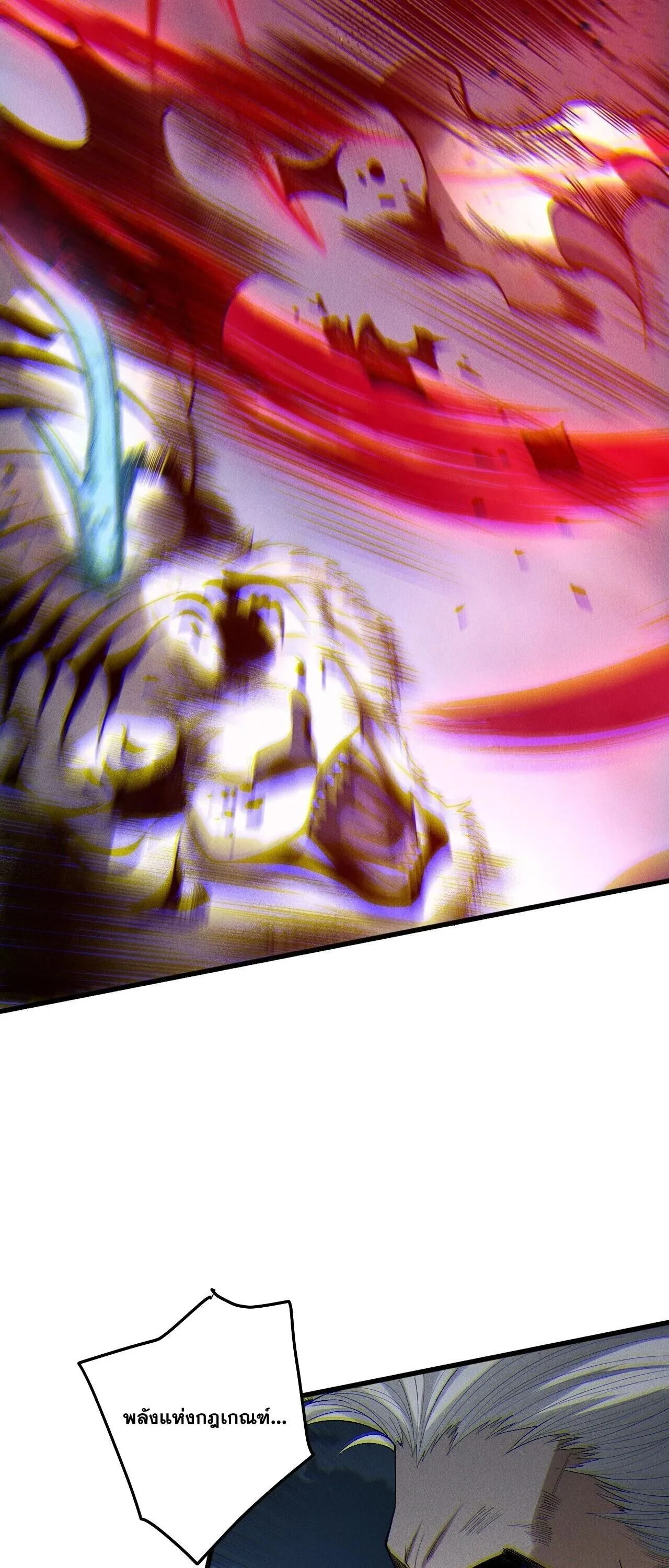 Disastrous Necromancer ราช_นน_กอ_ญเช_ญว_ญญาณ ตอนที่ ตอนที่ 250 รูปที่ 46