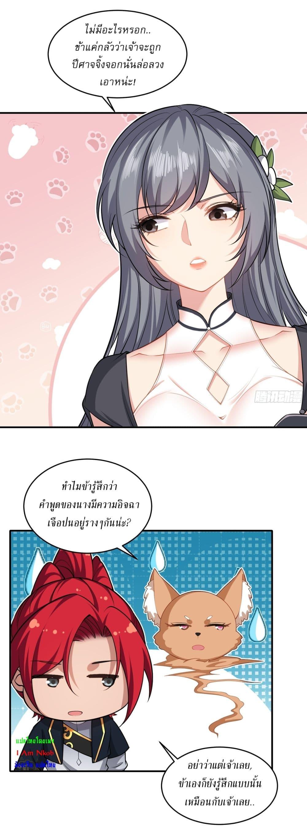 Manga-lc-com อ่านมังงะ อ่านการ์ตูน ออนไลน์ ฟรี Traveling Through Time and Space to Become an Unlucky NPC I Have a Wife to Protect Me ตอนที่ 1 2 3 4 5 6 7 8 9 10 11 12 13 14 ฟรี ไม่มีโฆษณา Manga-lc - อ่าน มังงะ อ่าน การ์ตูน ออนไลน์ อ่านมังงะ ฟรี