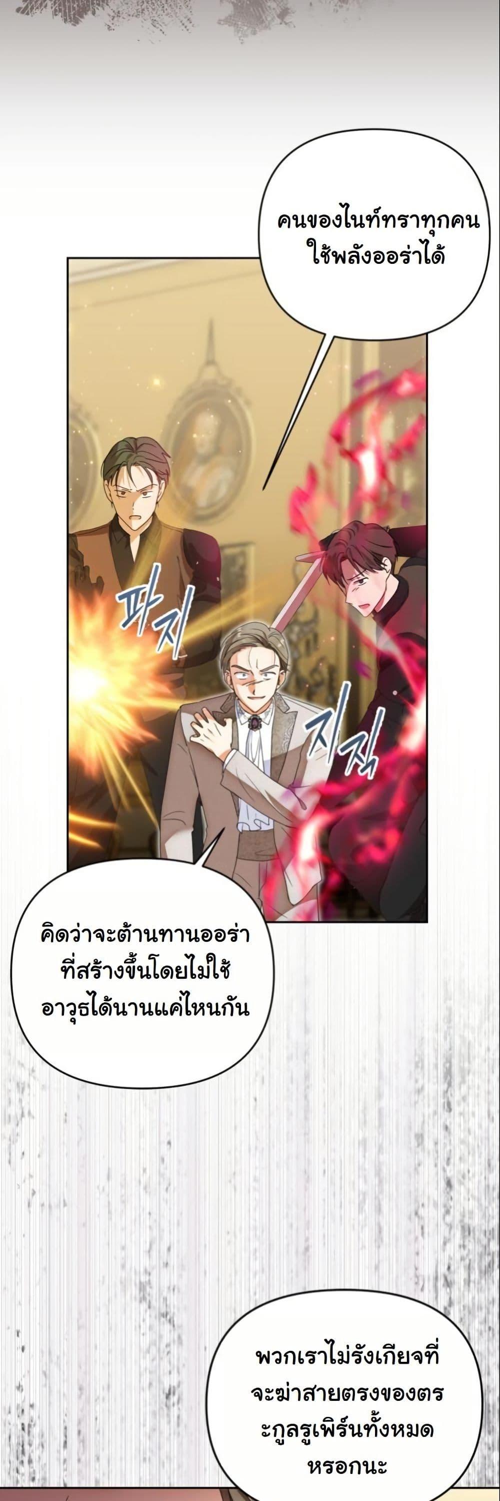 Manga-lc-com อ่านมังงะ อ่านการ์ตูน ออนไลน์ ฟรี The Sister Who Once Hated Me Now Loves Me ตอนที่ 1 2 3 4 5 6 7 8 9 10 11 12 13 14 ฟรี ไม่มีโฆษณา Manga-lc - อ่าน มังงะ อ่าน การ์ตูน ออนไลน์ อ่านมังงะ ฟรี